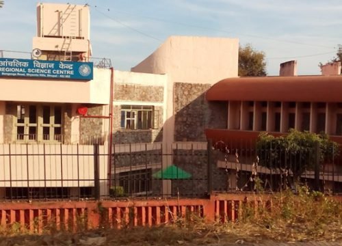 Regional Science Centre